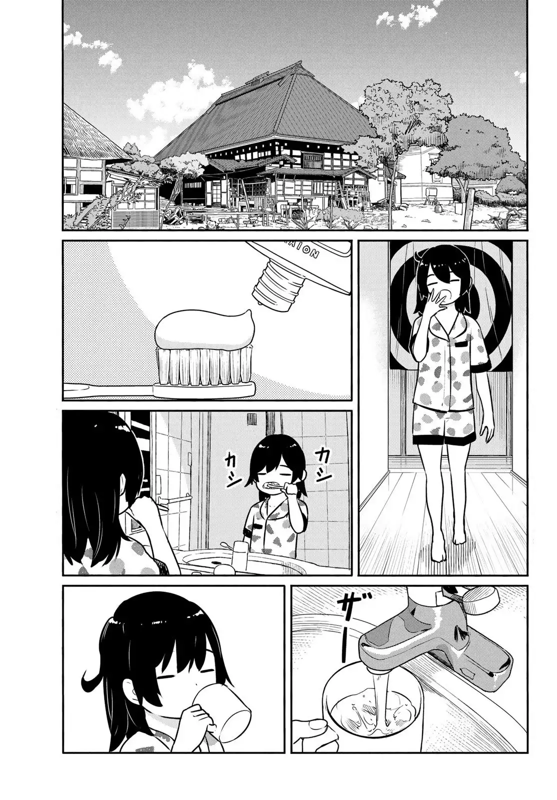 Flying Witch (ISHIZUKA Chihiro) Chapter 62 1